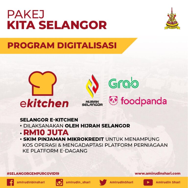 ekitchen